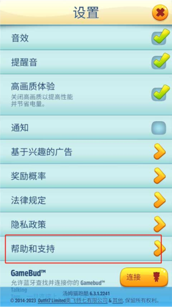汤姆猫跑酷国际版(Talking Tom Gold Run)