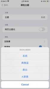 开源阅读app官方版