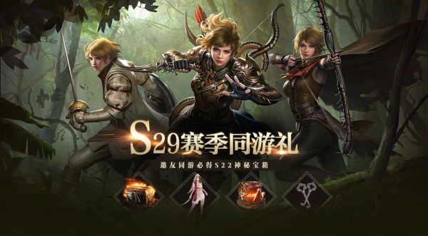流放之路s22版本