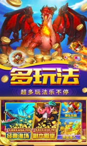 贝贝捕鱼官方正版