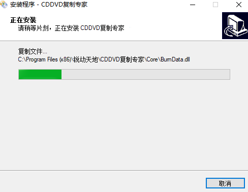 CD/DVD复制专家