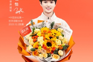 花礼网鲜花速递app