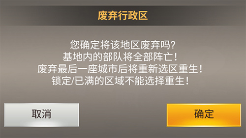 二战风云2小米版