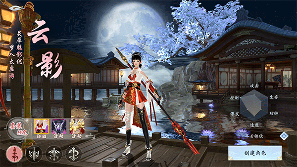 漂在江湖九游版