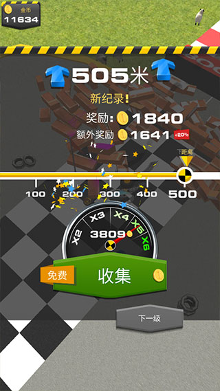 斜坡大冲刺官方最新版