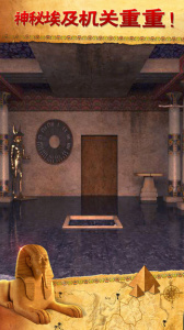 密室逃脱11逃出神秘金字塔游戏