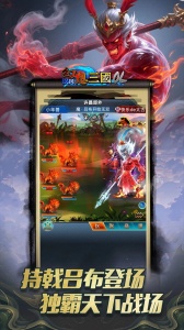 汉风幻想三国ol充值折扣版