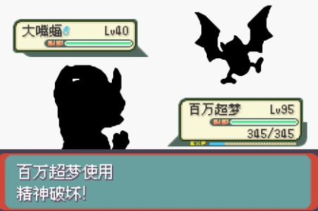 口袋妖怪最强进化v2.5新年版(金手指)