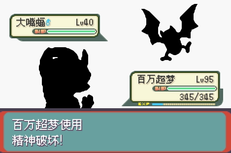 口袋妖怪最强进化v2.5新年版(金手指)