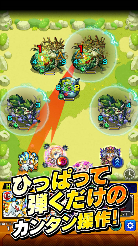 怪物弹珠最新版