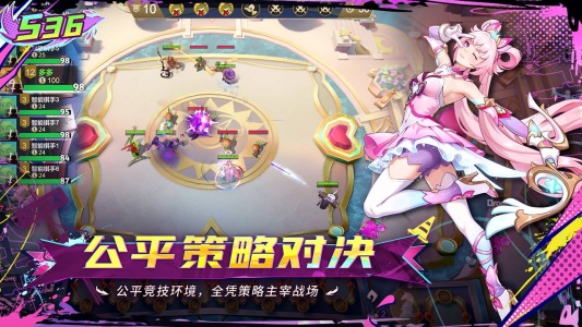 多多自走棋bilibili版