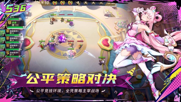 多多自走棋bilibili版