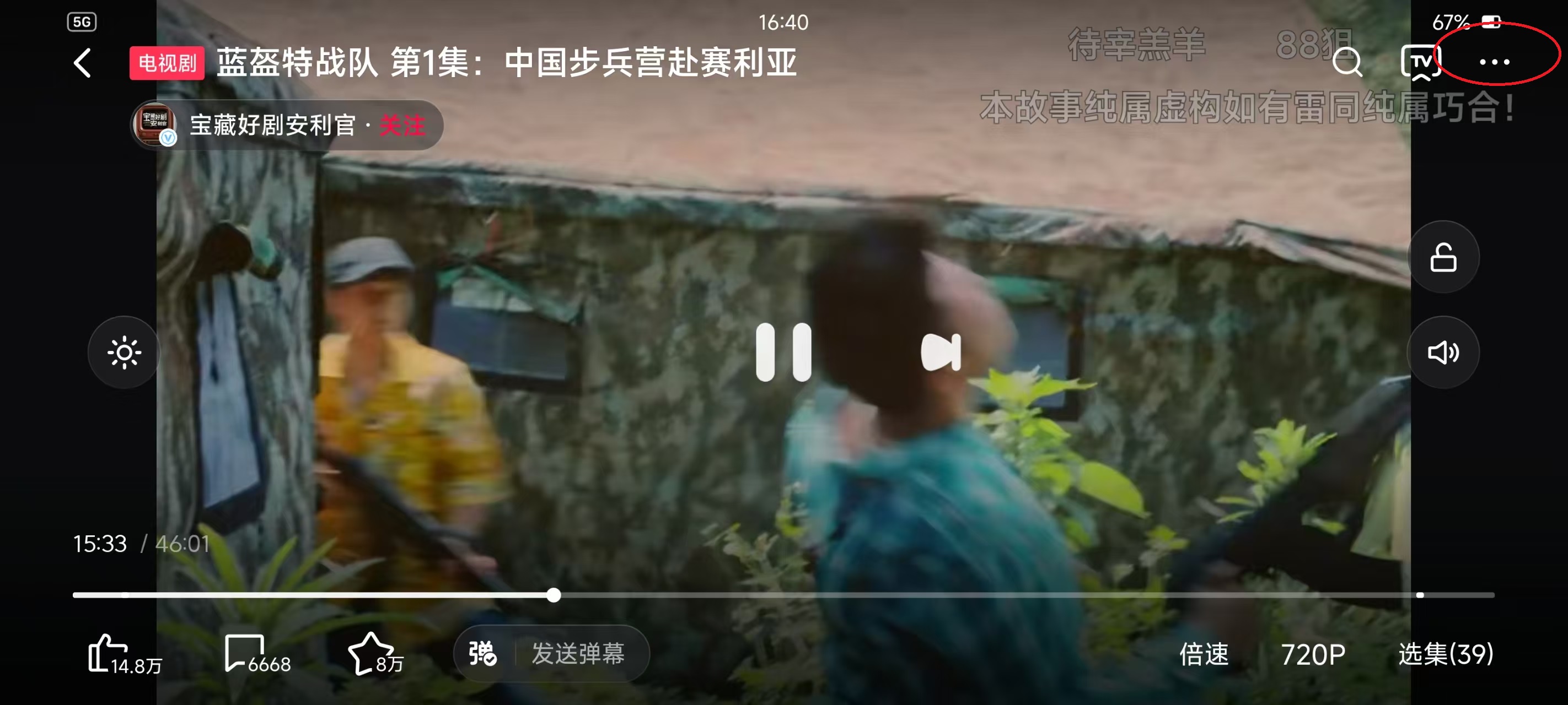 西瓜视频旧版
