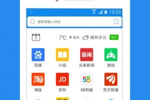 浏览器加app