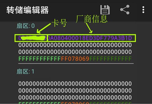 MCT门禁卡