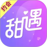 甜遇(高颜值社区)