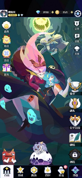 召唤与合成2哔哩哔哩版