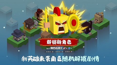 元素之渊免费版