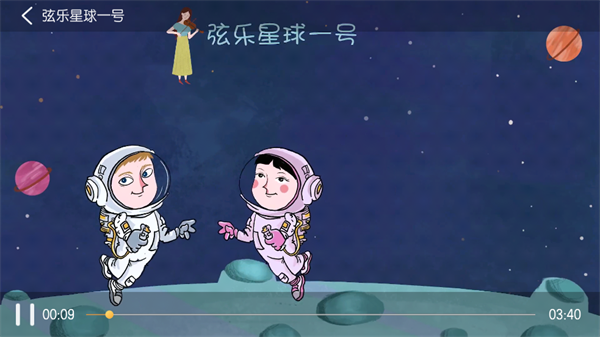 音乐壳教室app官方版