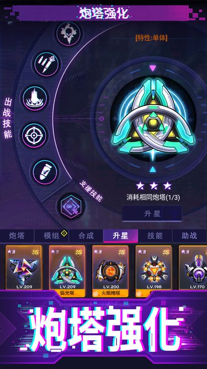 迷失星球官方版