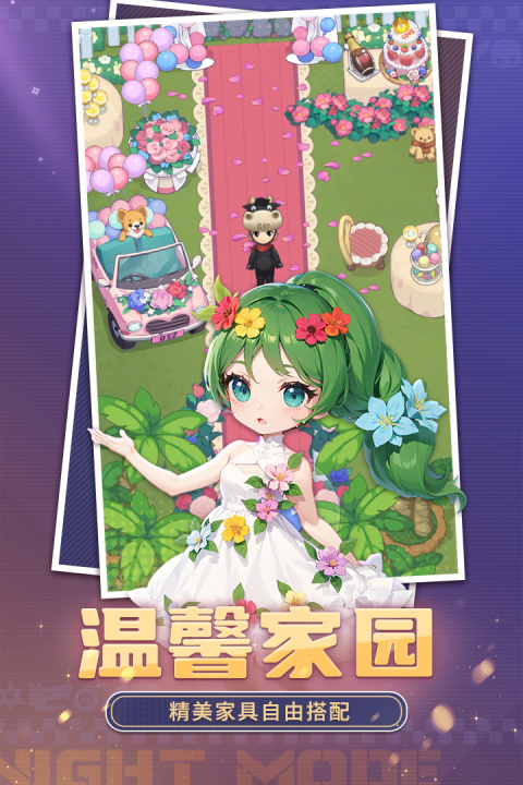 推理学院华为版
