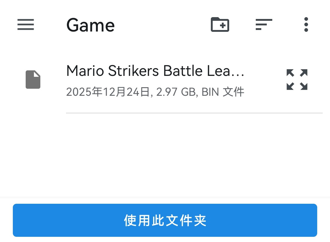 Eden模拟器app