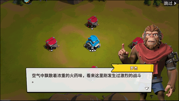 猿族时代国际版(Age of Apes)