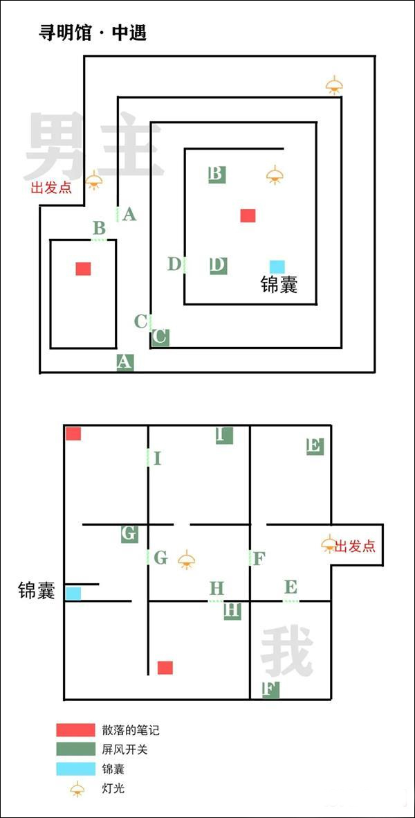 未定事件簿oppo版