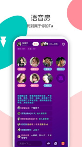 花解解免费聊天版