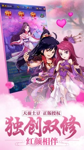 新大主宰0.1折版