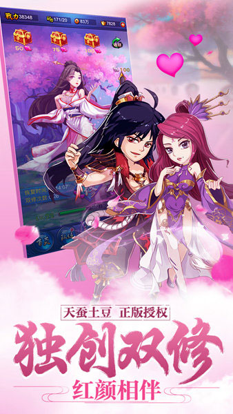 新大主宰0.1折版