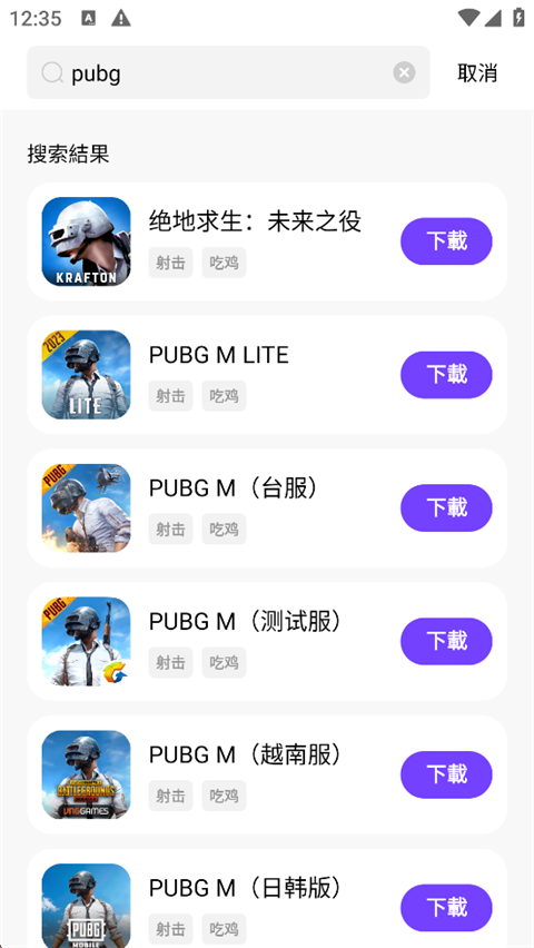 奇迹盒子官方版