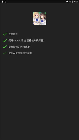 烧饼修改器官方正版