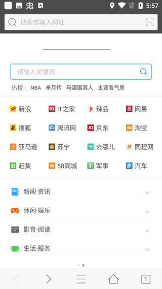 旗鱼浏览器手机版