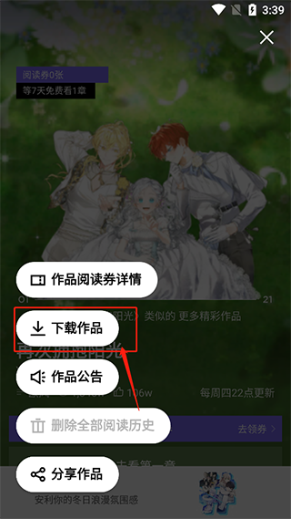 囧次元(原樱花动漫)官方版