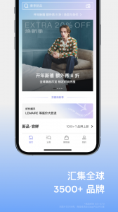 FARFETCH发发奇app
