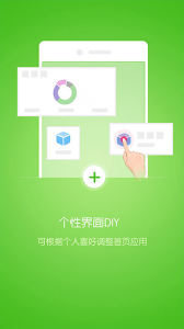 优课优信安卓版