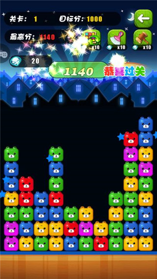 碰碰熊手游
