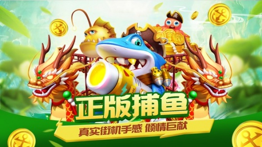 鱼乐达人华为版