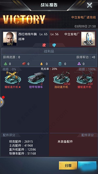 我的使命腾讯版