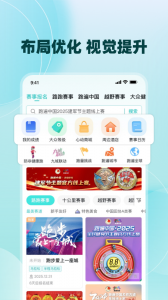 数字心动app