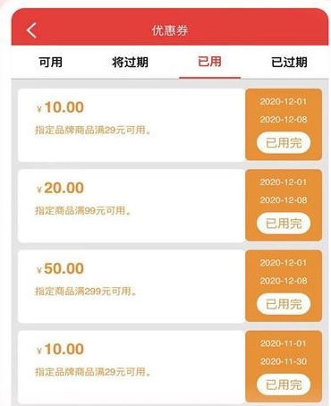 邮掌柜app