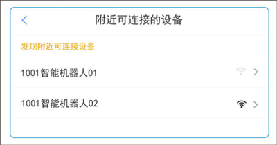淘云互动app
