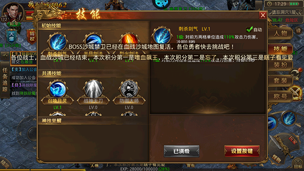 玛雅战纪0.05折