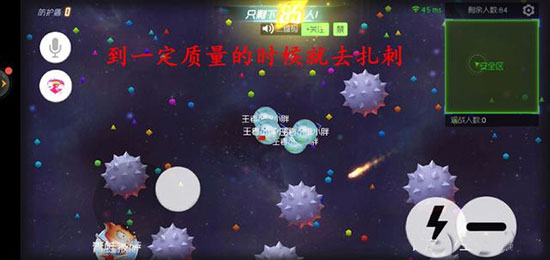 球球大作战vivo渠道服