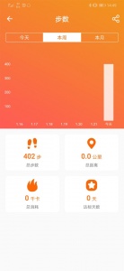 FitCloudPro智能手环app