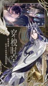 时空中的绘旅人小米服