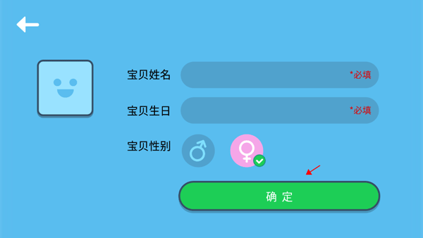 迈思星球最新版