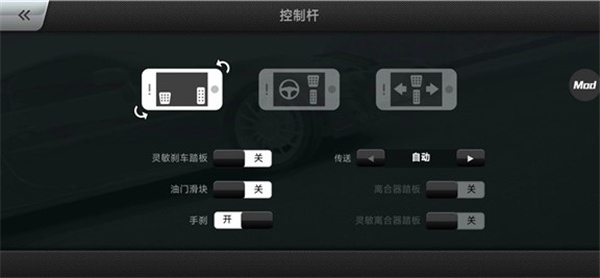 Carx漂移赛车官方正版(CarX Drift Racing)