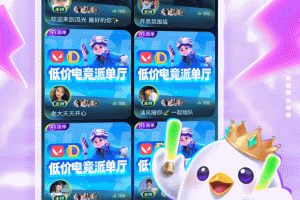 不鸽语音app